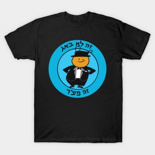 Dviki - It's not a bug, it's a feature T-Shirt